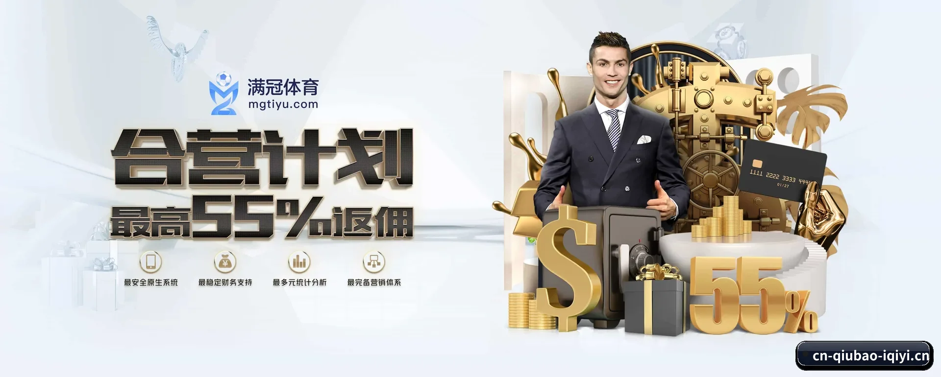 球报体育 (QIUBAO SPORTS)官方网站 APP